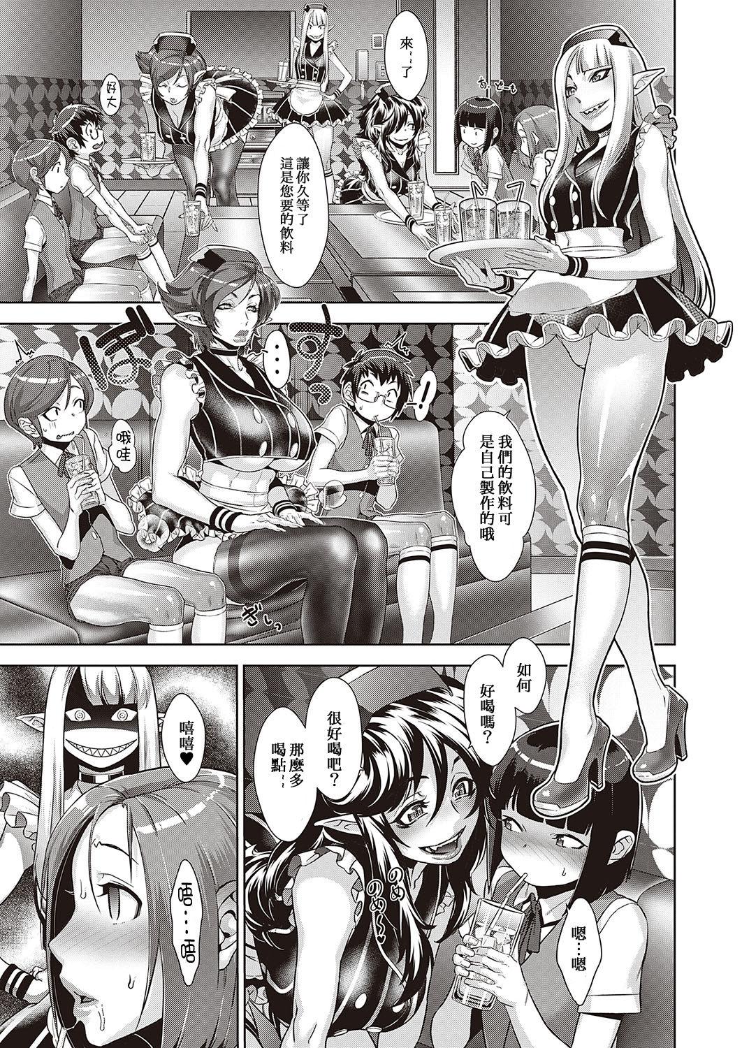 Petite Teenager Kanjin Kaname no Akuma Gaku Ch. 4 Bwc - Page 7