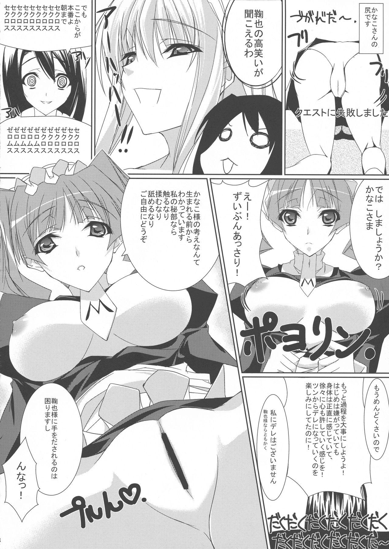 Sex Matsuri Hana - Maria holic Euro Porn - Page 8
