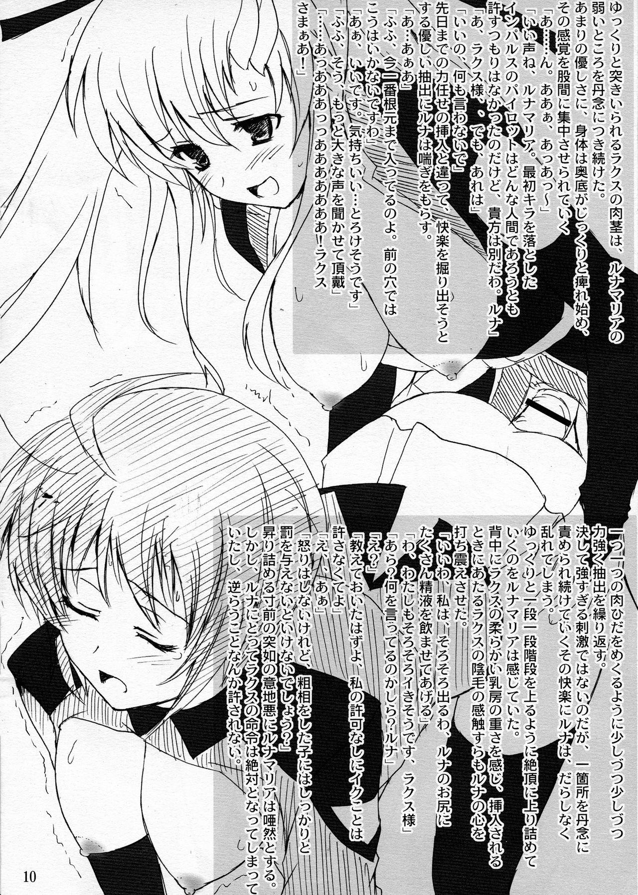 Fucking Sex Omake Bon - Gundam seed destiny Str8 - Page 11