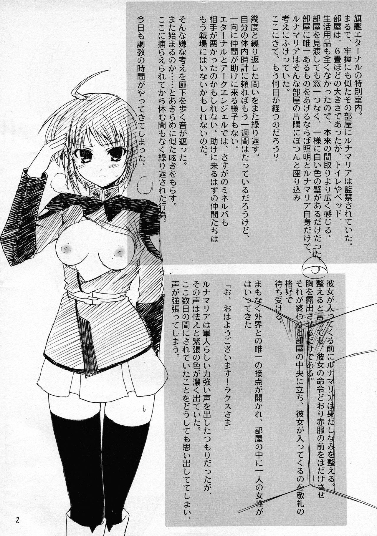 Male Omake Bon - Gundam seed destiny Teenage Porn - Page 3