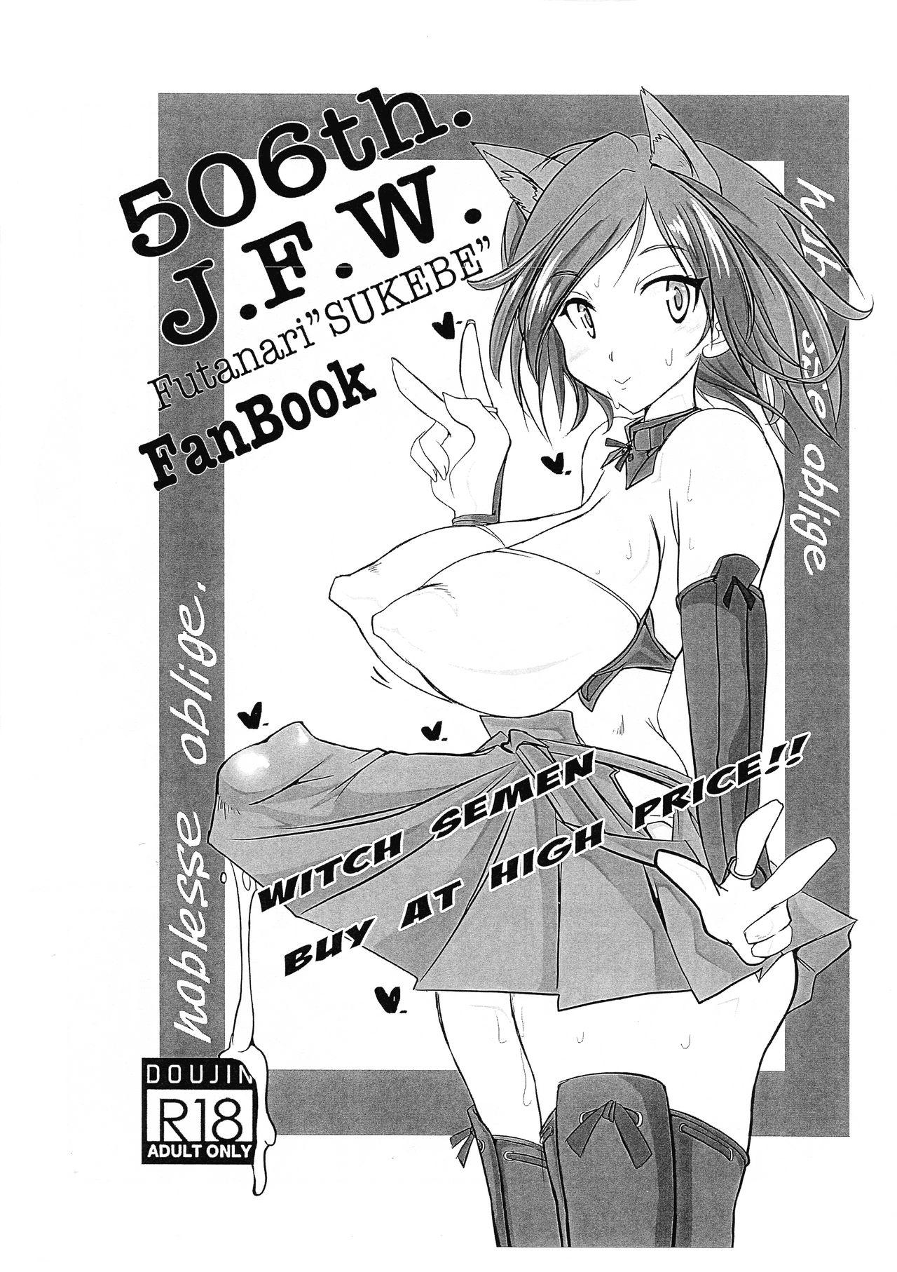 Hot Brunette 506th. J.F.W. - Strike witches Gay Outinpublic - Page 1