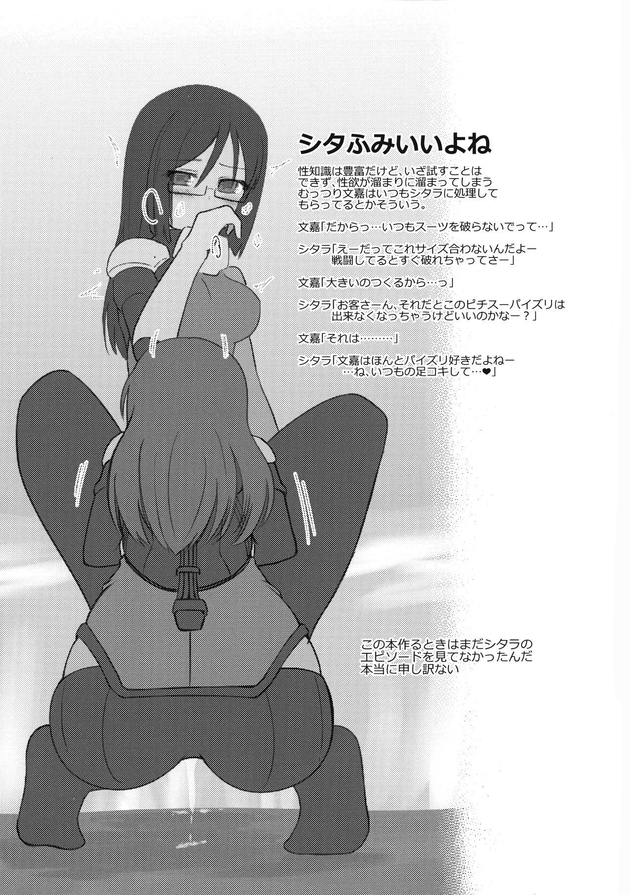 Milfs Futanari Actress! Nankyoku Shard hen! - Alice gear aegis Letsdoeit - Page 27