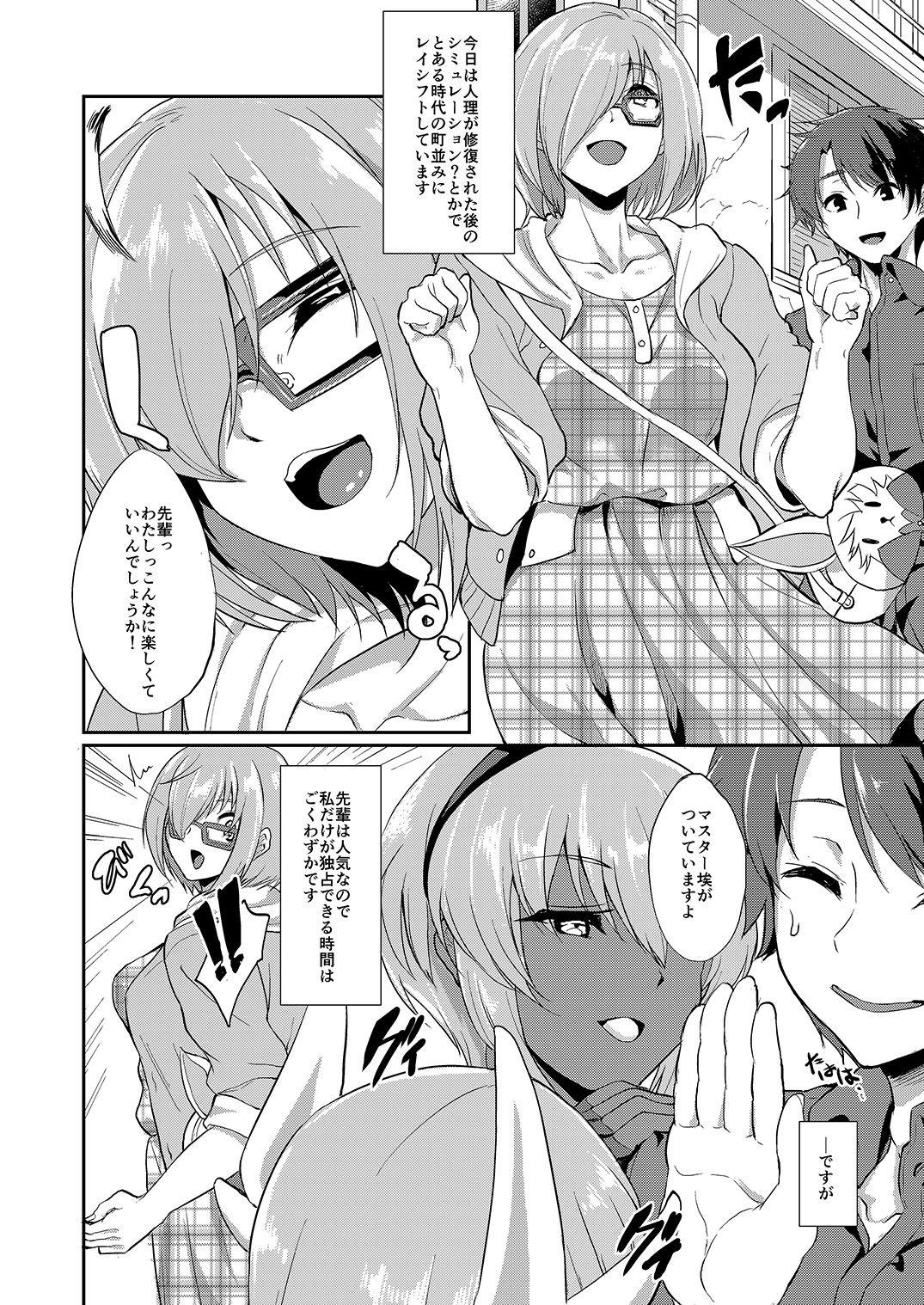 Gay Doctor Minaide... Senpai - Fate grand order Pounded - Page 3