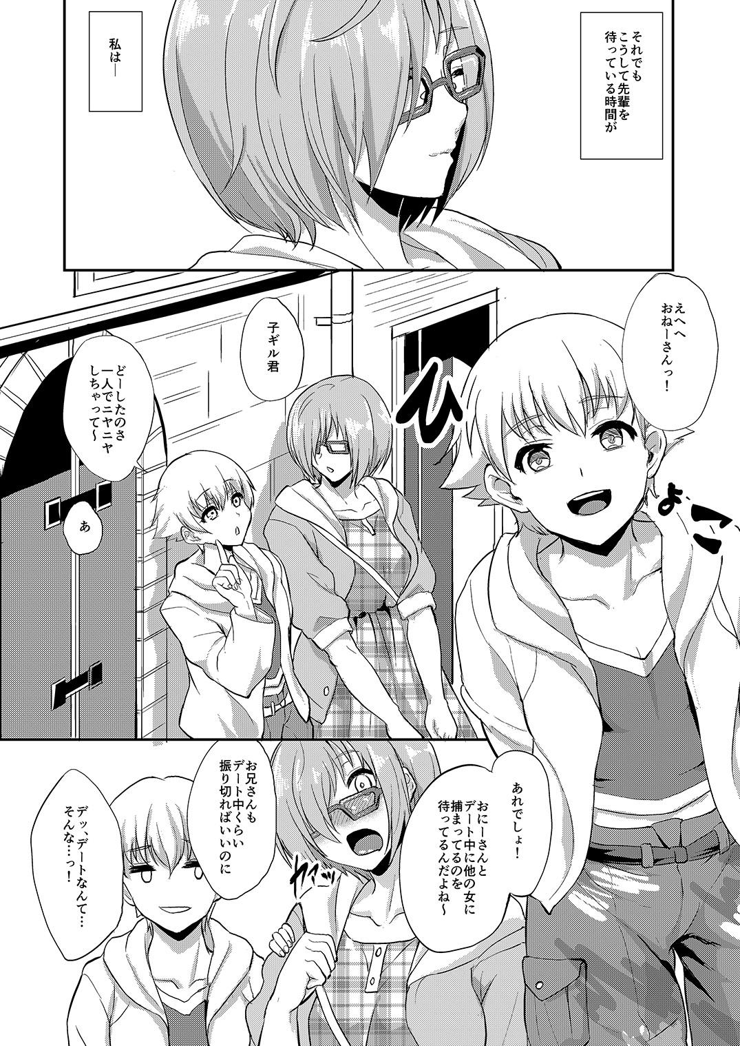 Gay Doctor Minaide... Senpai - Fate grand order Pounded - Page 4