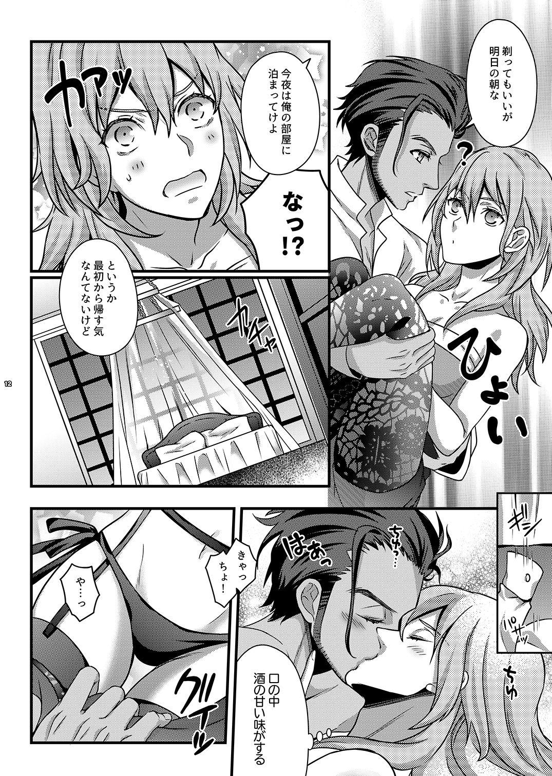 Amatures Gone Wild Yoake no Joukei - Fire emblem three houses Ass Lick - Page 11