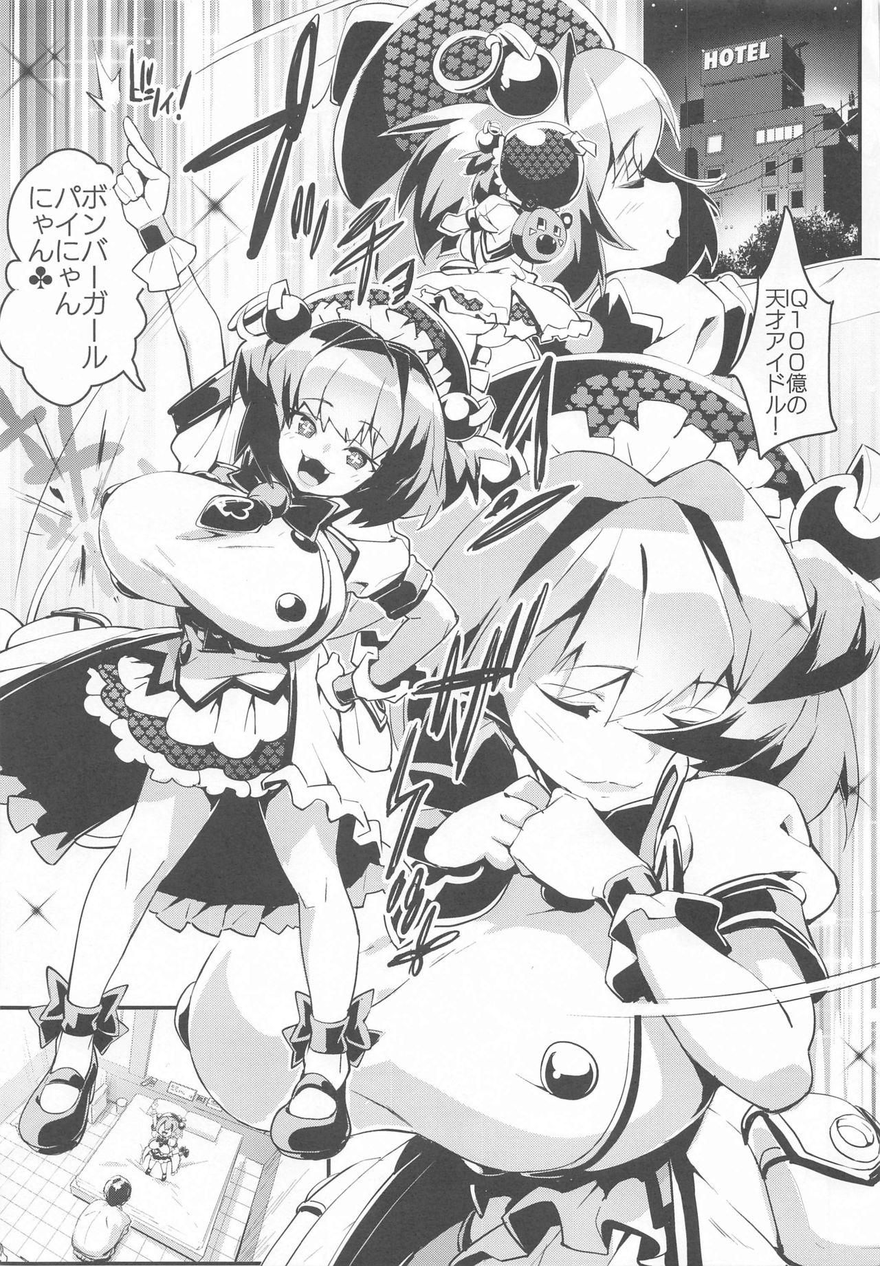 Travesti Pine ni Wakaraseru Hon - Bomber girl Orgy - Page 2