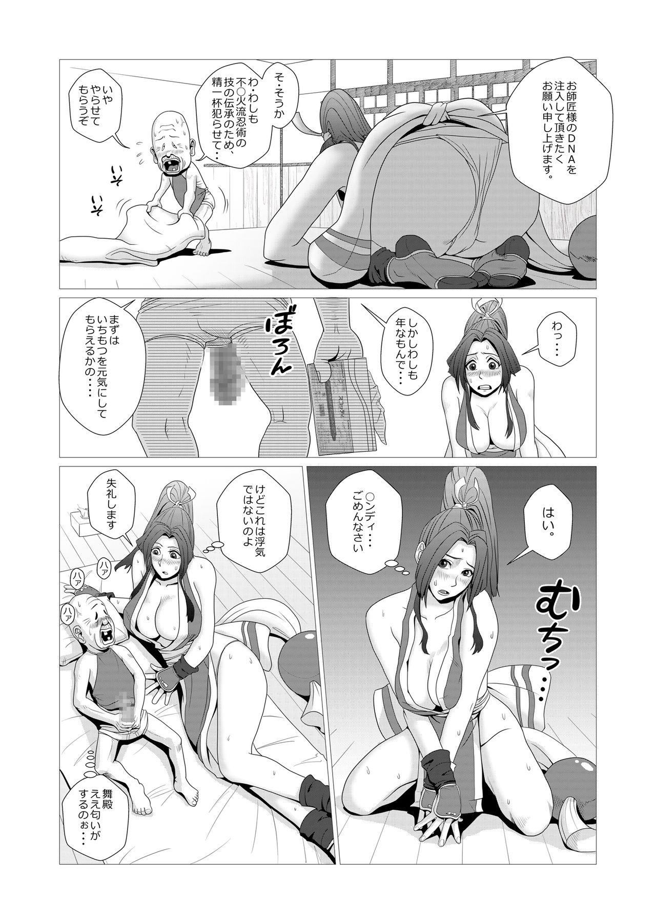 Hard Cock Maidono - King of fighters Threesome - Page 4