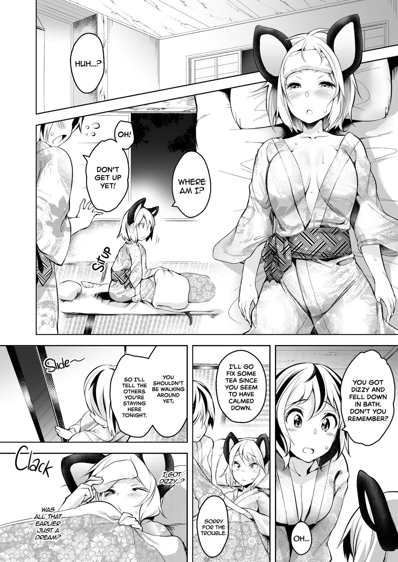 Punished Fucking with Portals - Touhou project Transsexual - Page 12