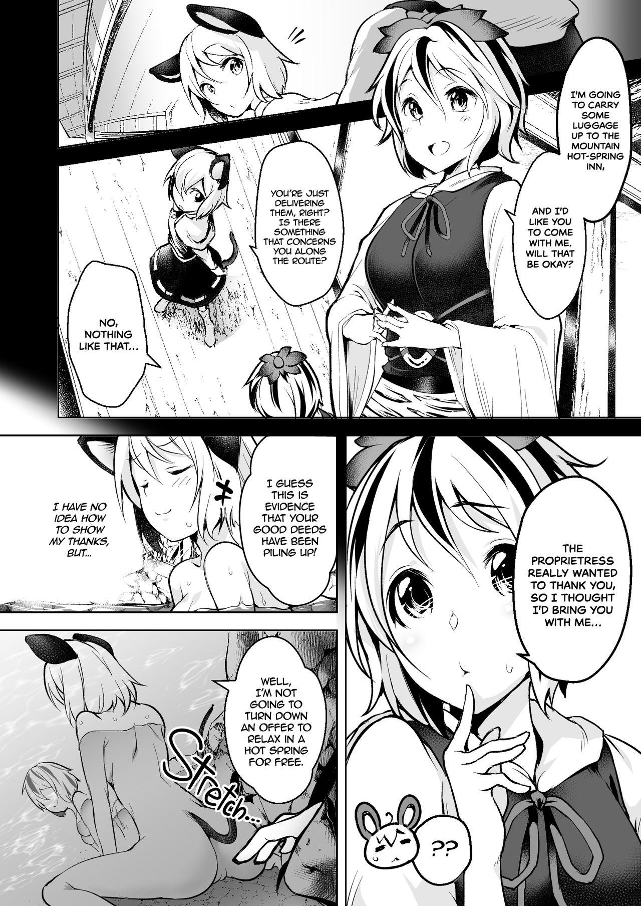 Aunt Fucking with Portals - Touhou project Chupa - Page 6
