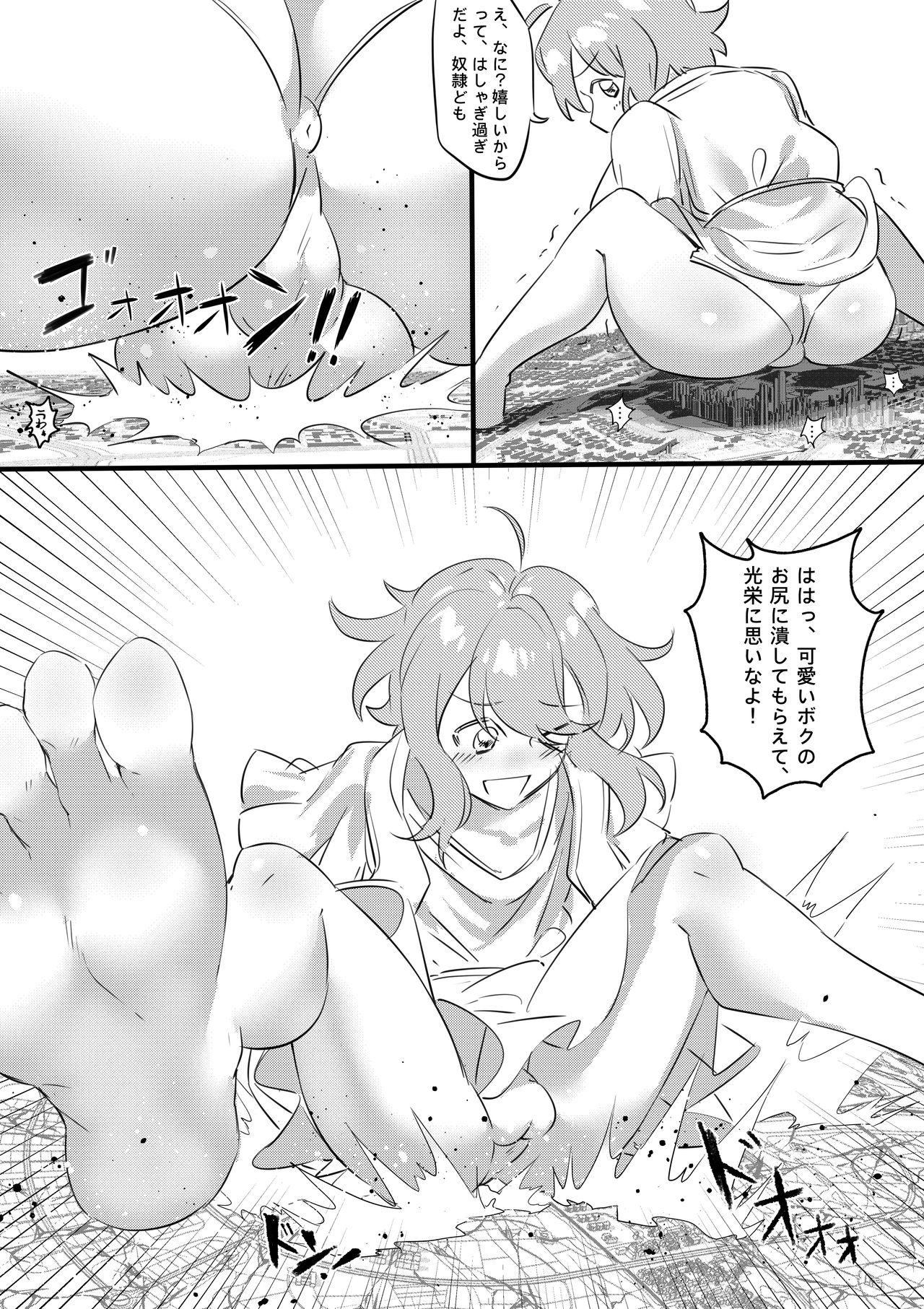 Smooth Angels Turn - Ensemble stars Piercing - Page 9