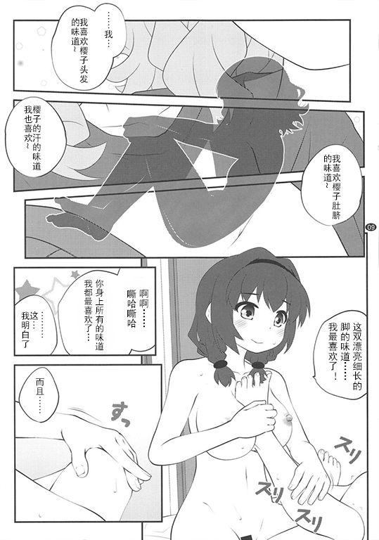 Climax Himegoto Flowers 13 - Yuruyuri Pussy Sex - Page 8