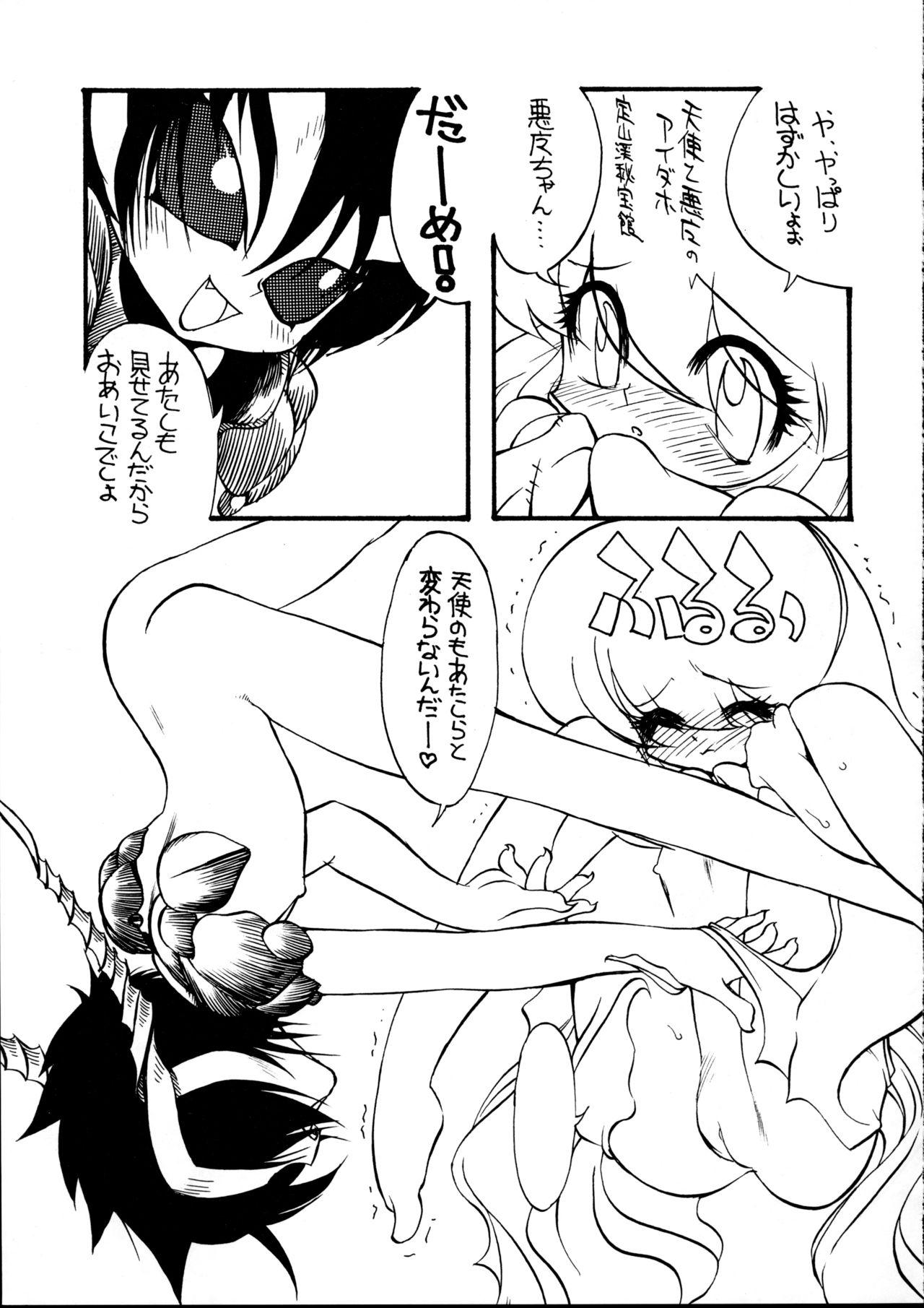 Family Sex Tenshi no Yuuwaku - Original Gay Longhair - Page 4