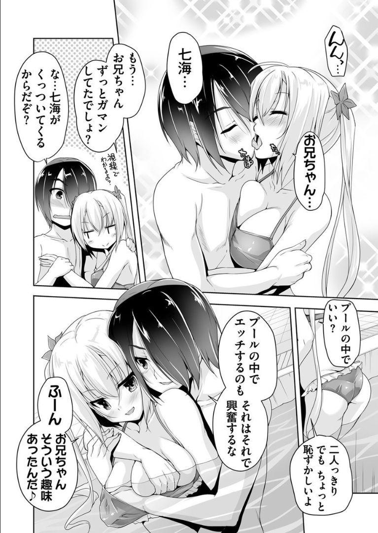 Strapon Nanami to pool de date - Riddle joker Gay Trimmed - Page 8