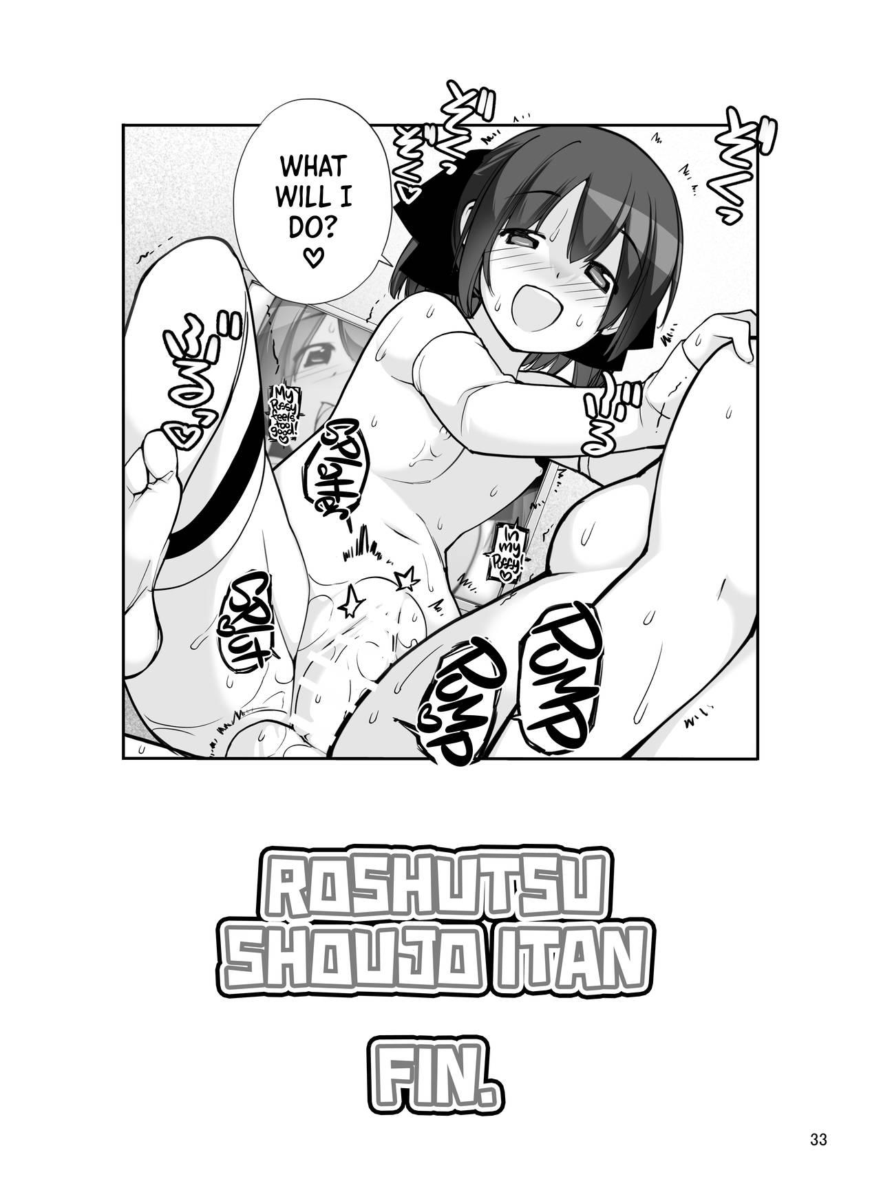 Roshutsu Shoujo Itan Juuni Hen 31