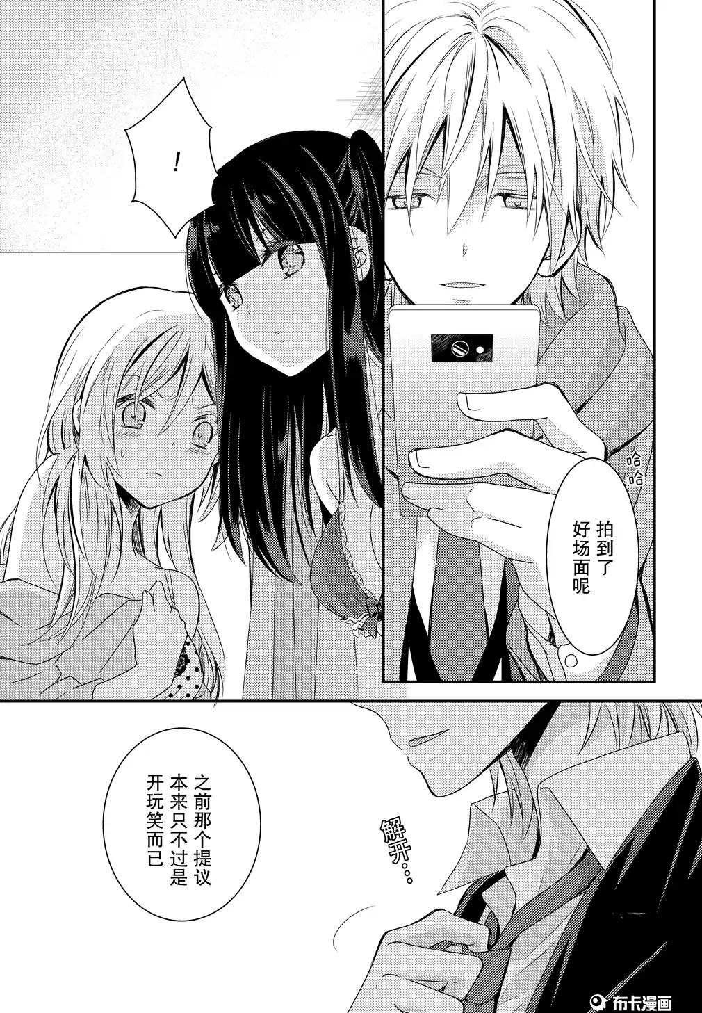 Selfie 捏造trap8 Hd Porn - Page 44