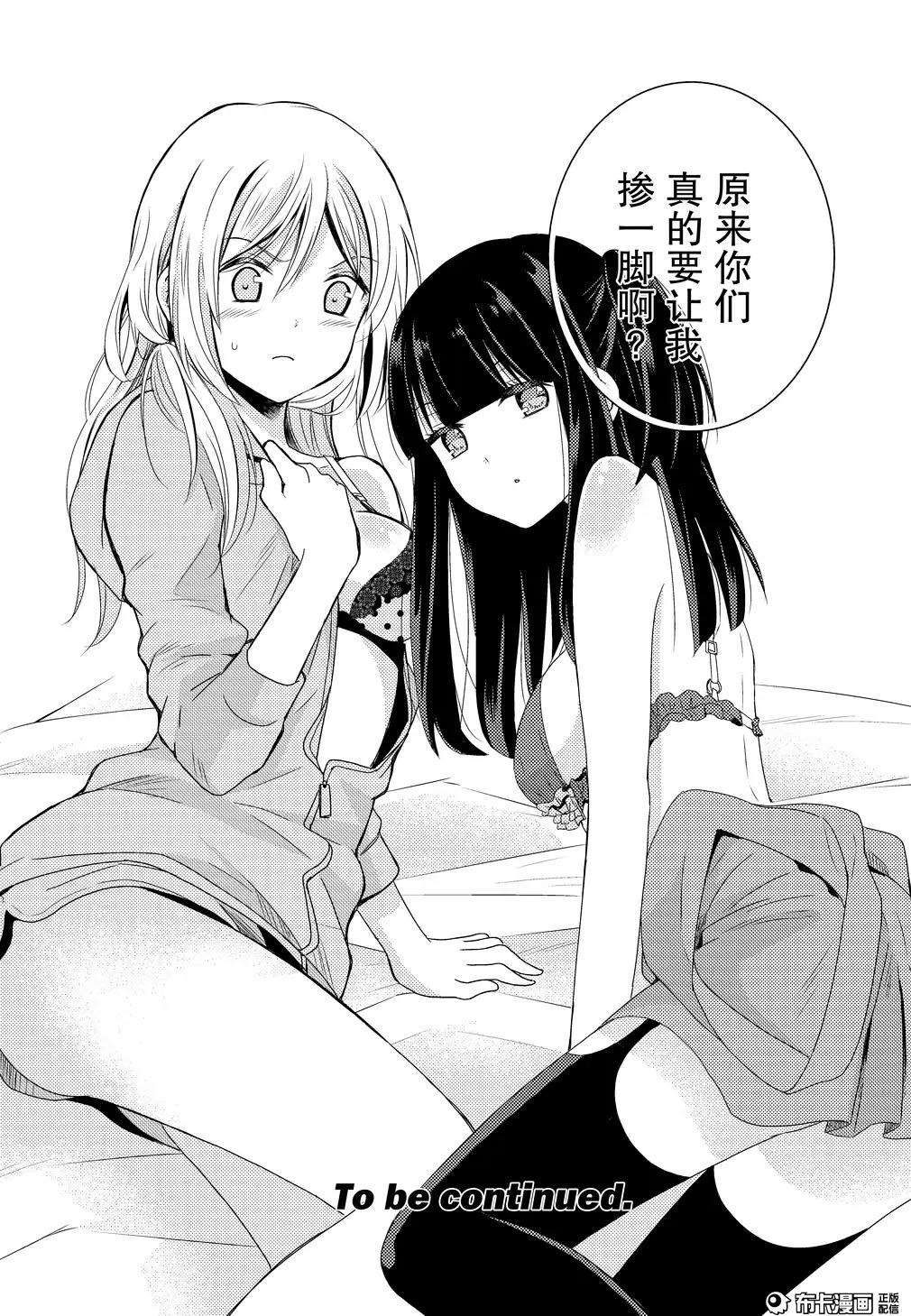 Selfie 捏造trap8 Hd Porn - Page 45