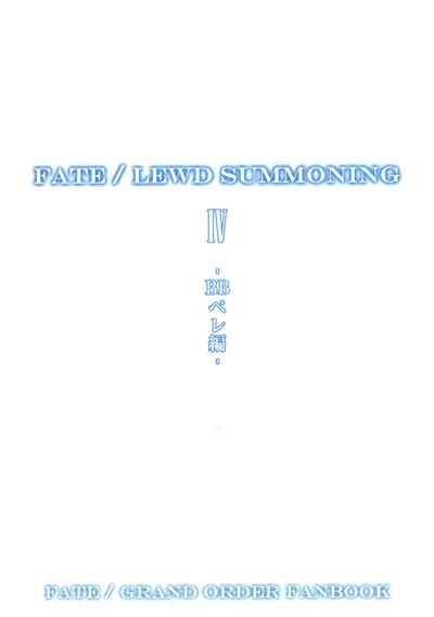 Fate/Lewd Summoning 4 3