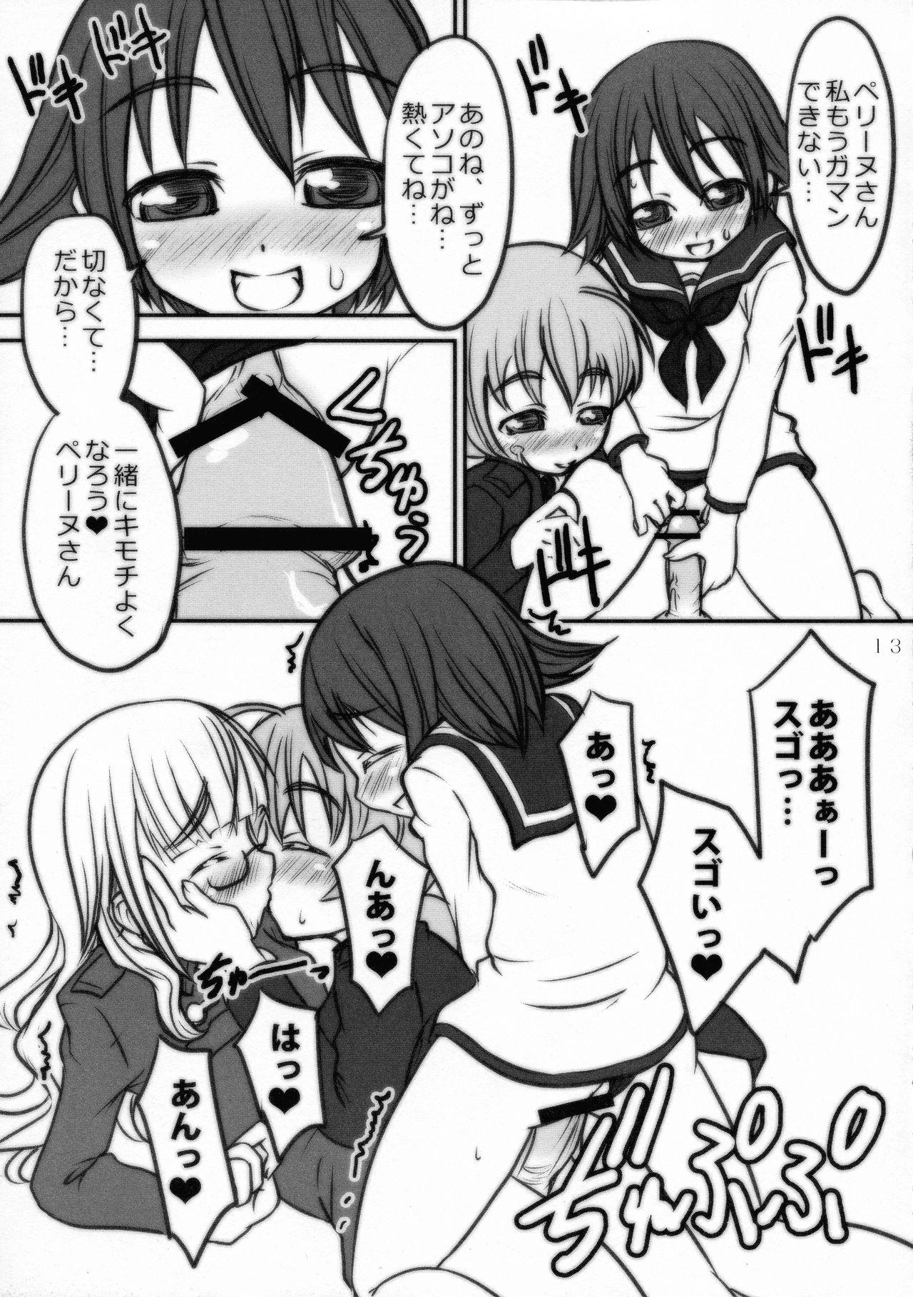 Secret Three Stars - Strike witches Facials - Page 12