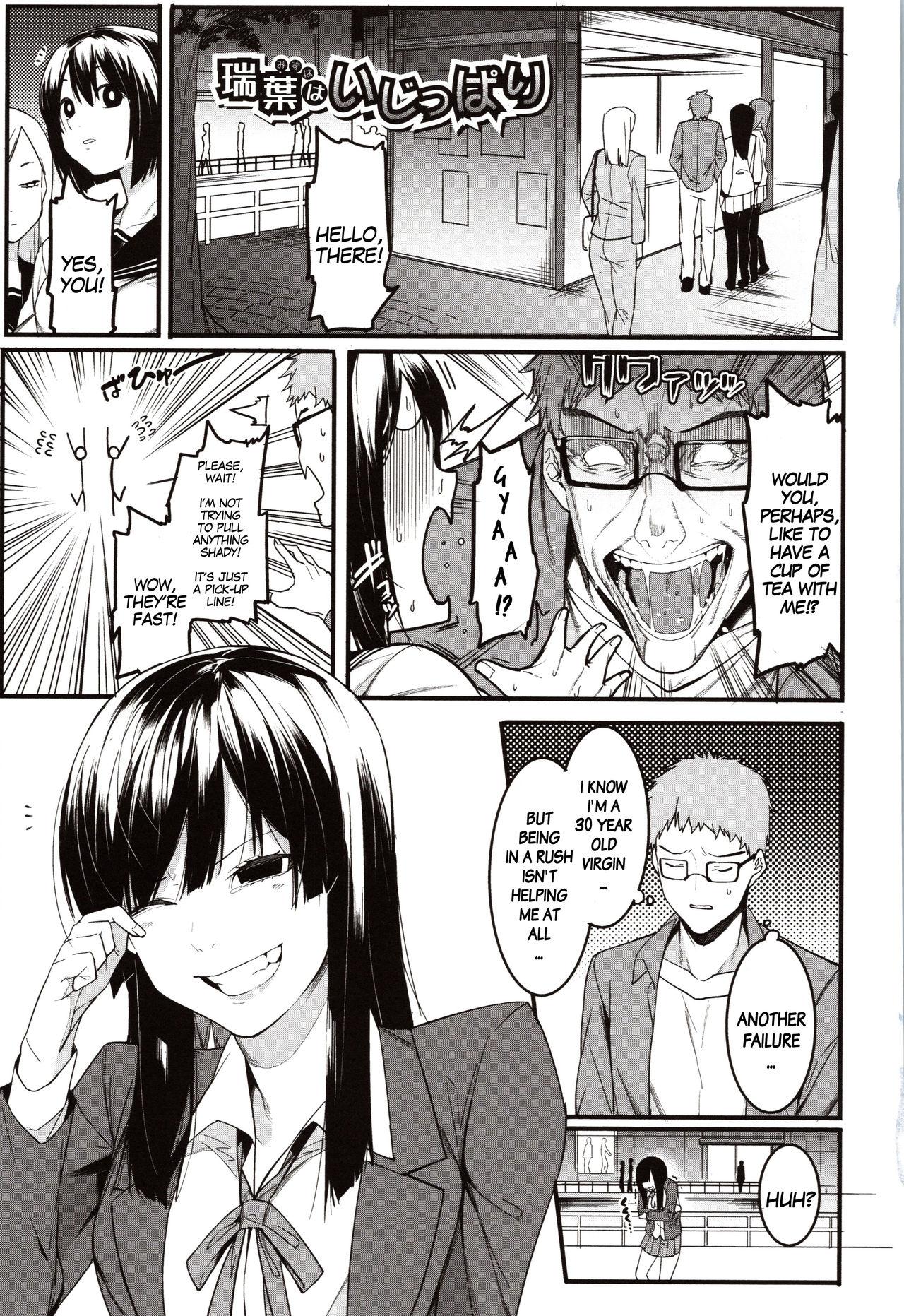 Big Penis Mizuha ni Oshioki! | Punishment for Mizuha! Ch. 1-2 Black Dick - Page 1