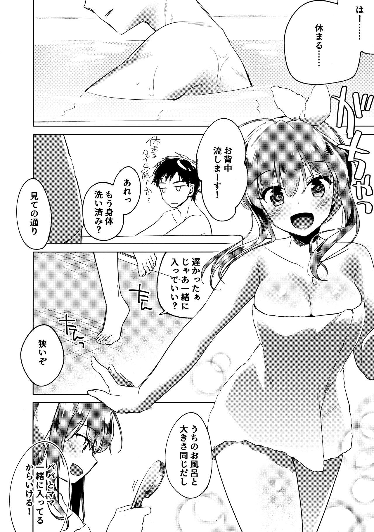 Short Hair Maybe I Love You 3 - Original Gay Physicals - Page 7