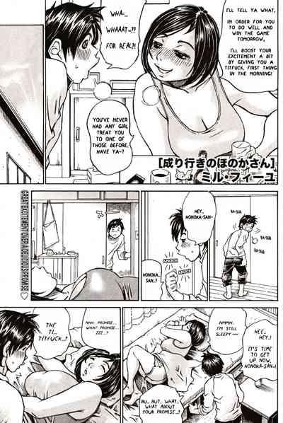 Nariyuki no Honoka-san 1