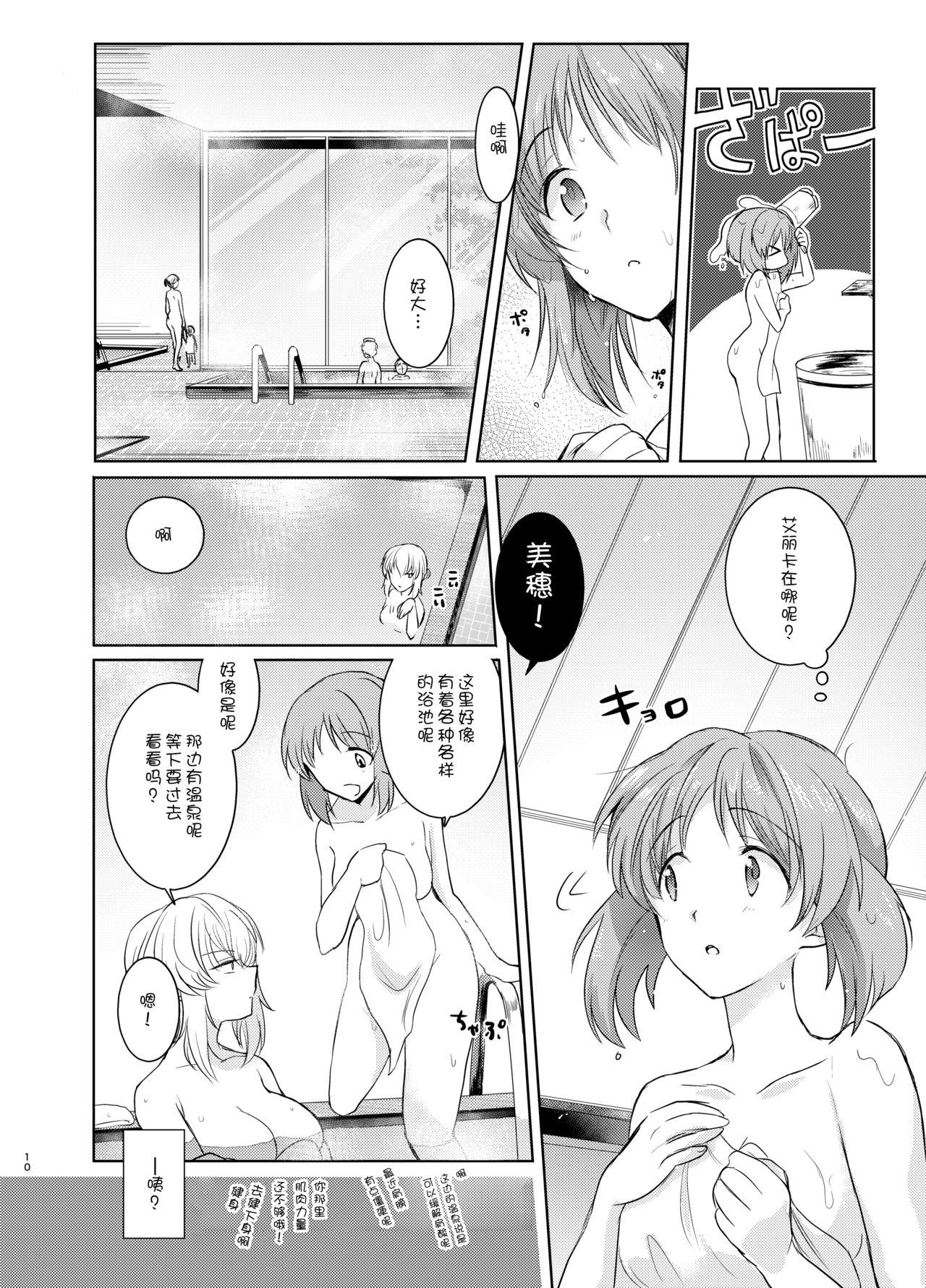 Sloppy Blowjob Futarikiri no Natsu - Girls und panzer Anime - Page 11