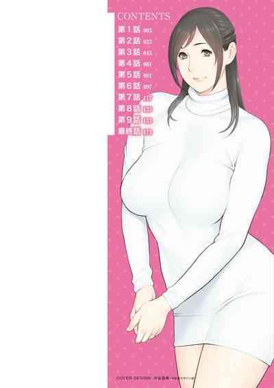 Sexzam Daisuki Mariko-san  Nudes 2