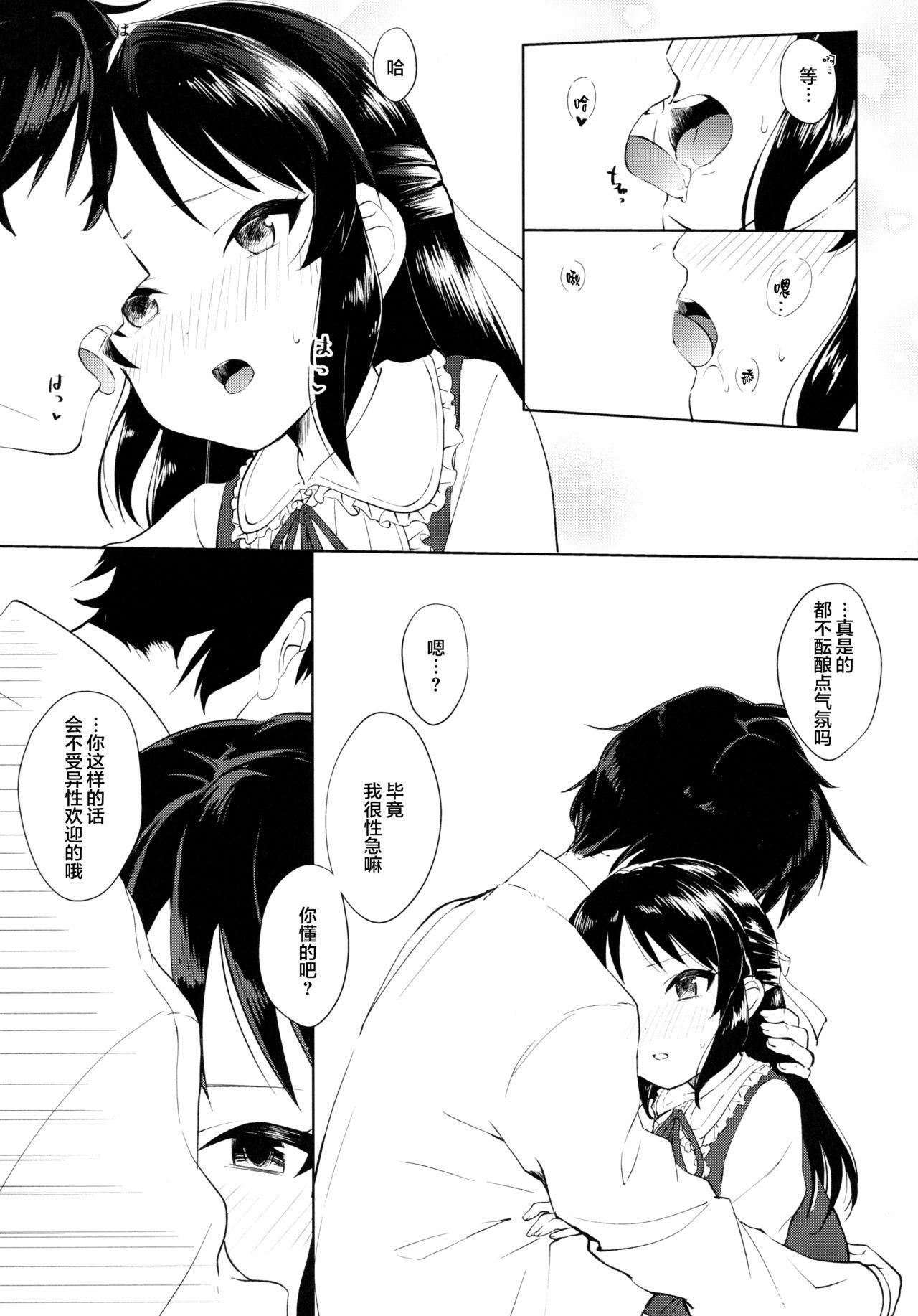 Transexual Tachibana Arisu wa Sunao ni Narenai - The idolmaster Voyeur - Page 8