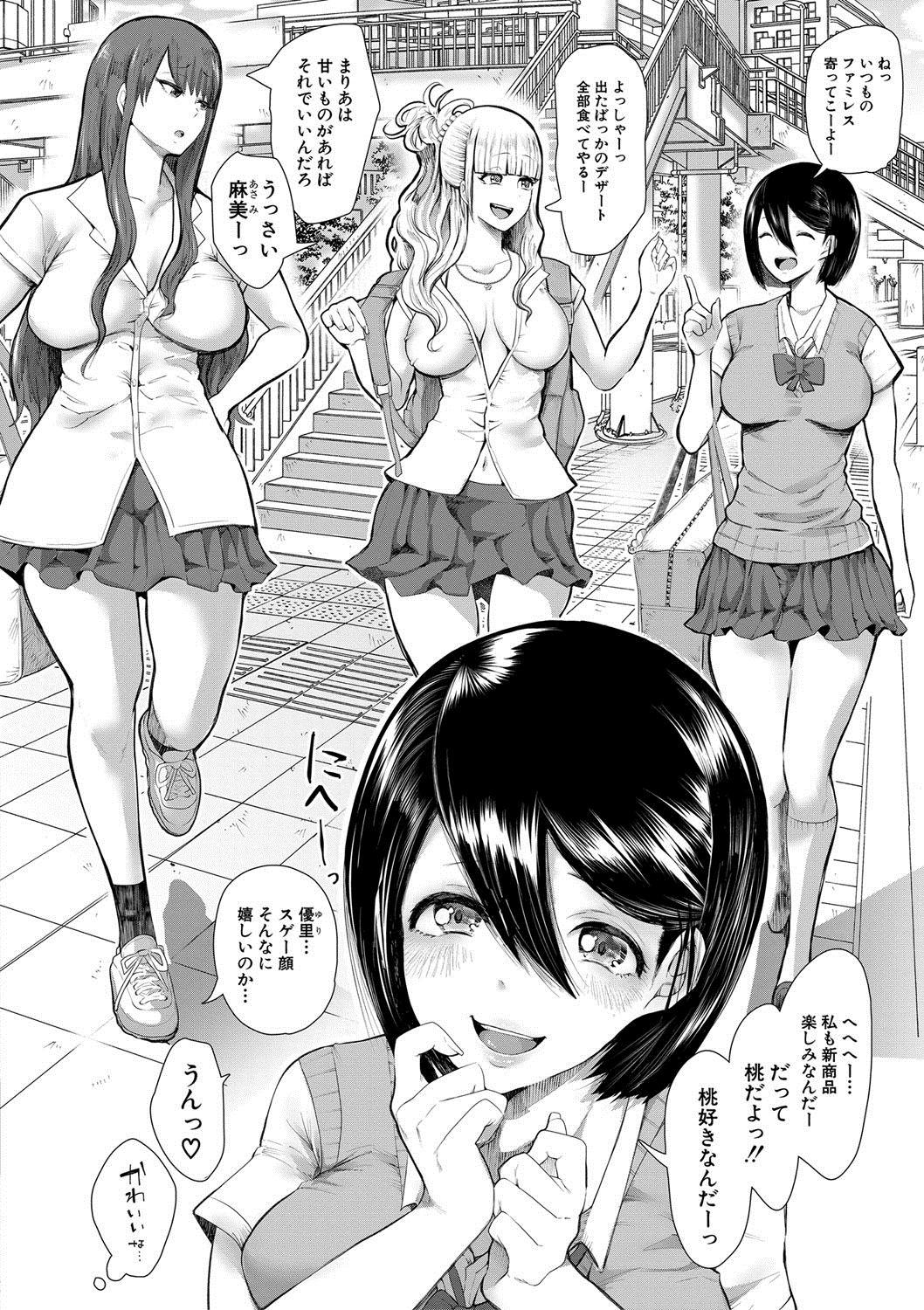 Oral Sex Porn Watashi-tachi wa Shihai Sarenagara Okasareru... Face Fucking - Page 6