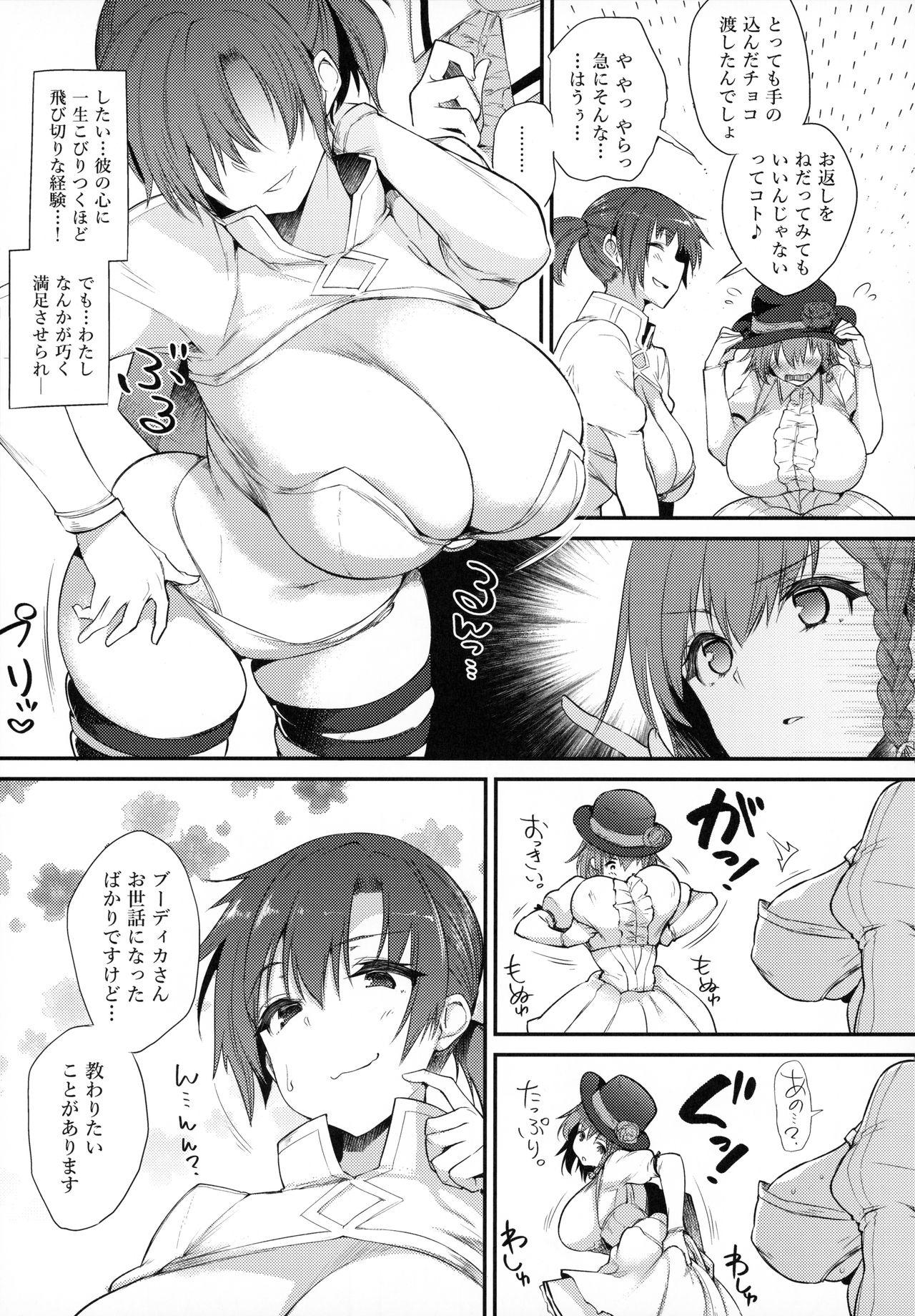 Chile Virgin Whiteday - Fate grand order Blow Jobs Porn - Page 7
