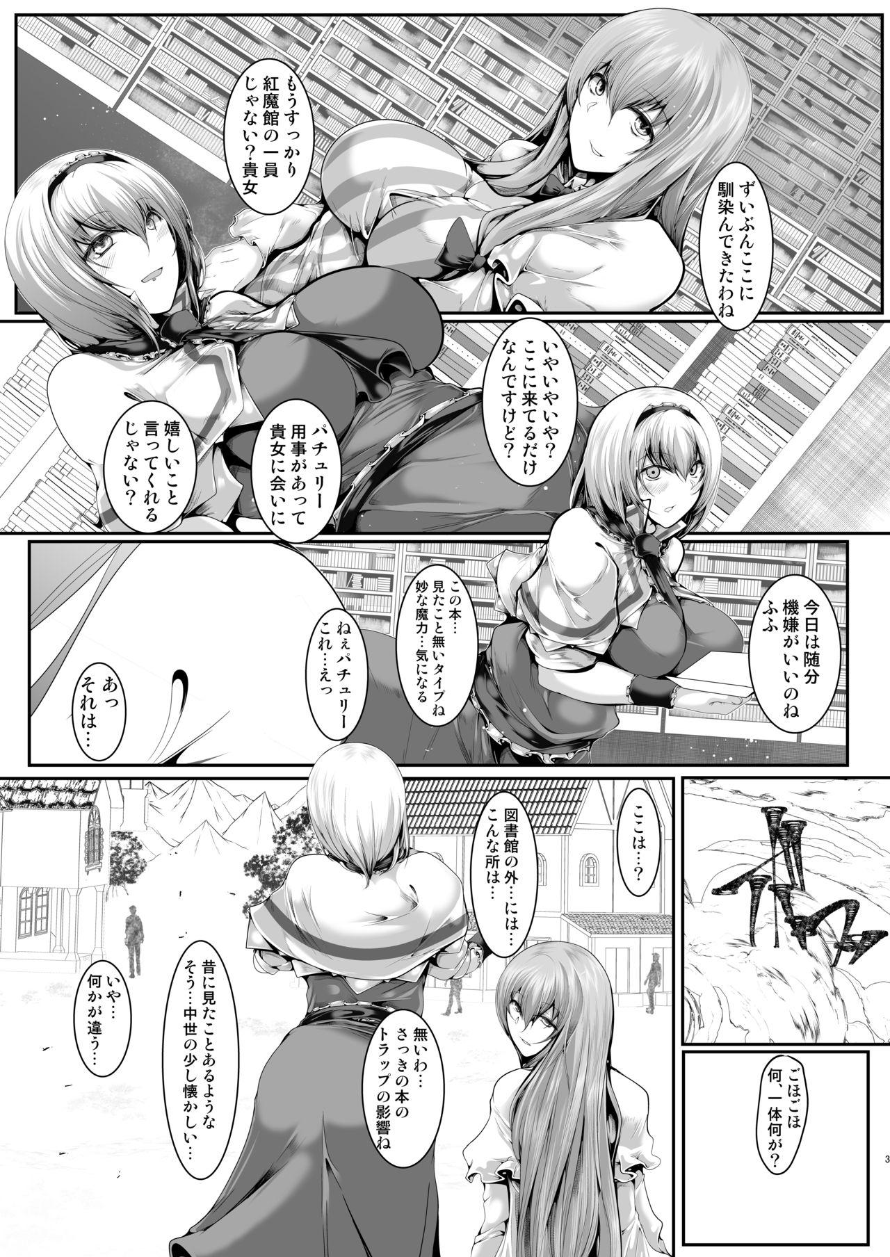 All Natural Alice-tachi no Chotto H na Bouken - Touhou project Asian Babes - Page 2