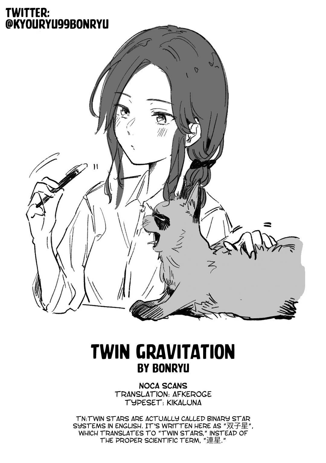 Twin Gravitation | Futago Inryoku 11