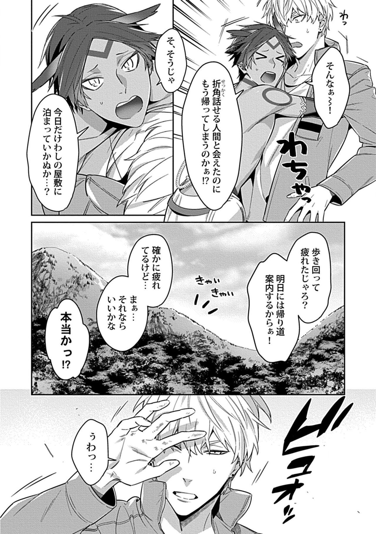 Old Vs Young Kami-sama wa ×× ga osuki Gay Shorthair - Page 8