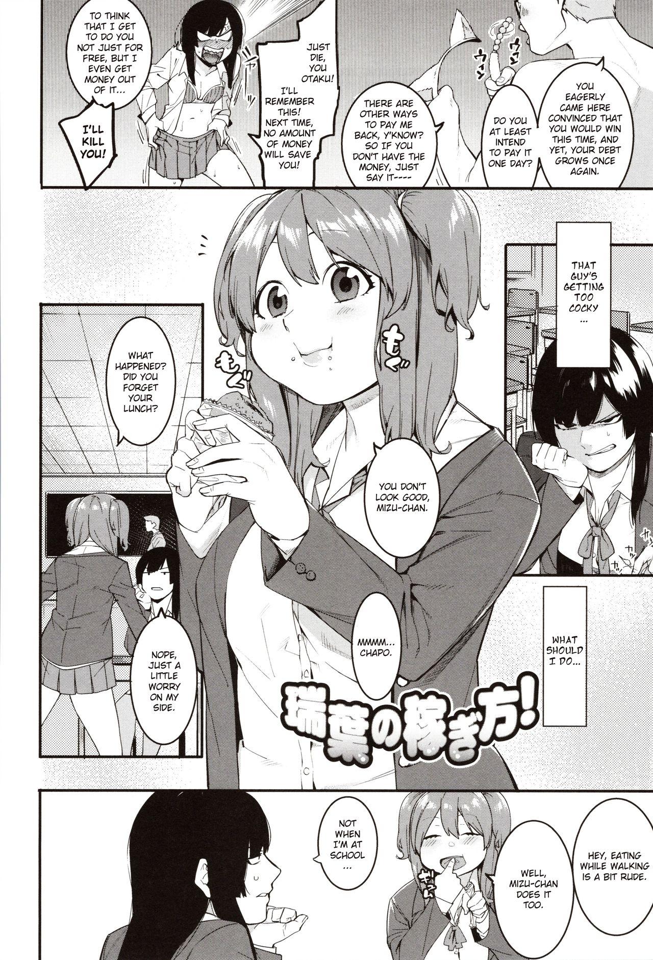 Abg Mizuha ni Oshioki! Chapter 2-3 Menage - Page 2