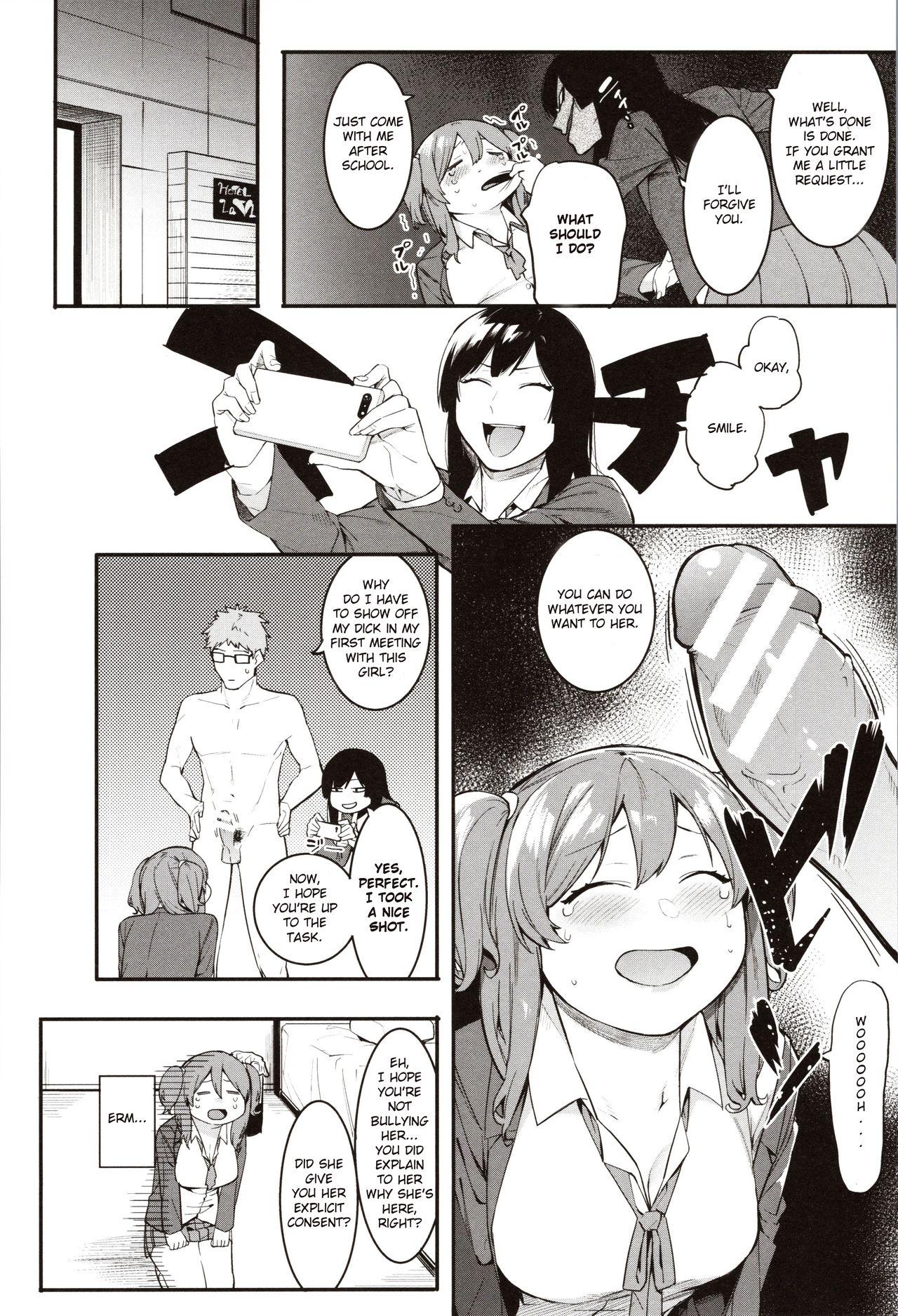 Pov Sex Mizuha ni Oshioki! Chapter 2-3  - Page 4