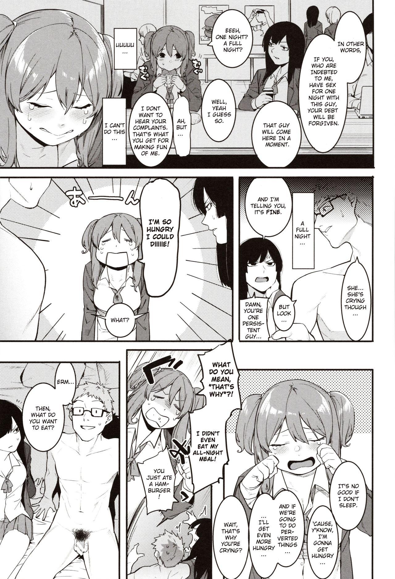 Stretching Mizuha ni Oshioki! Chapter 2-3 Crazy - Page 5