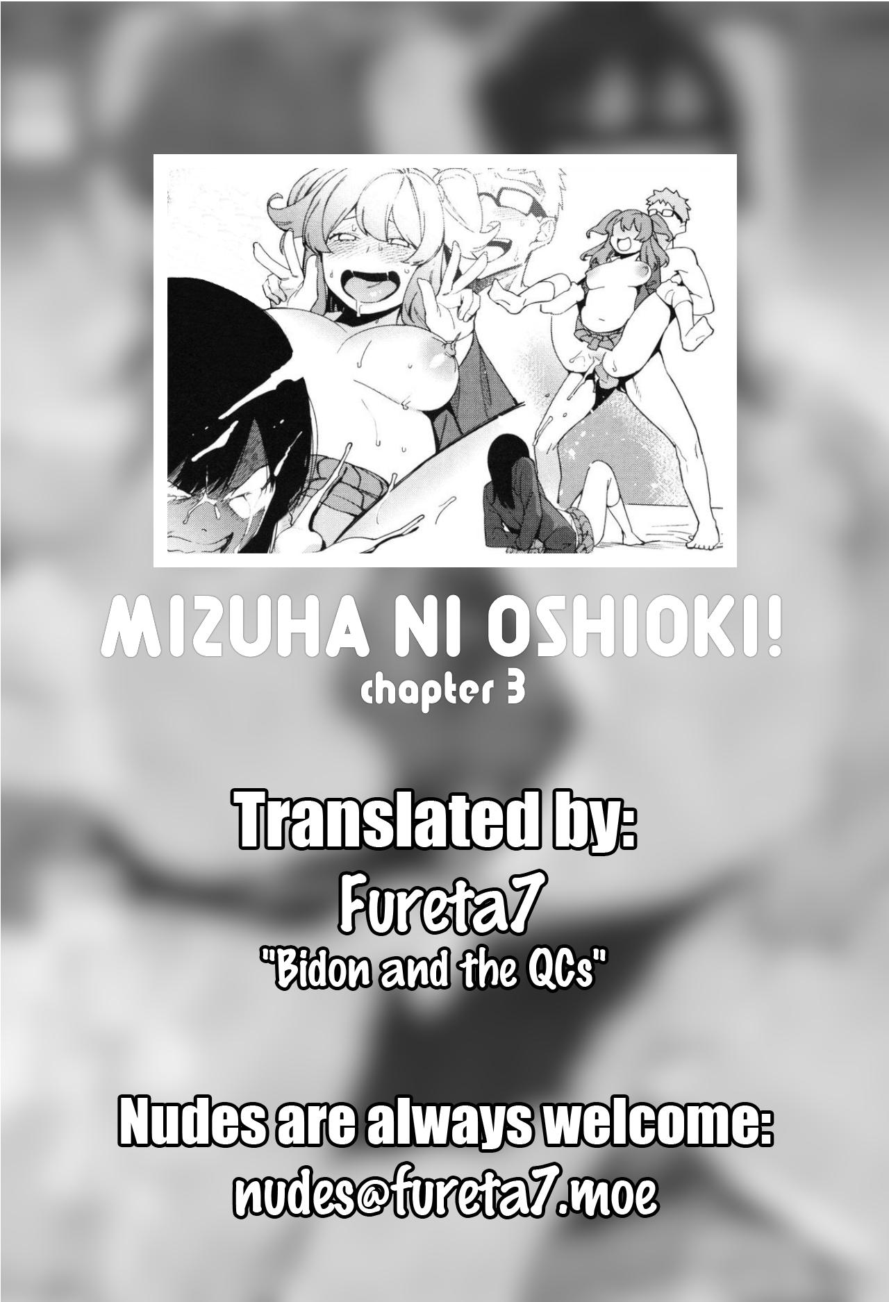 Mizuha ni Oshioki! Chapter 2-3 54