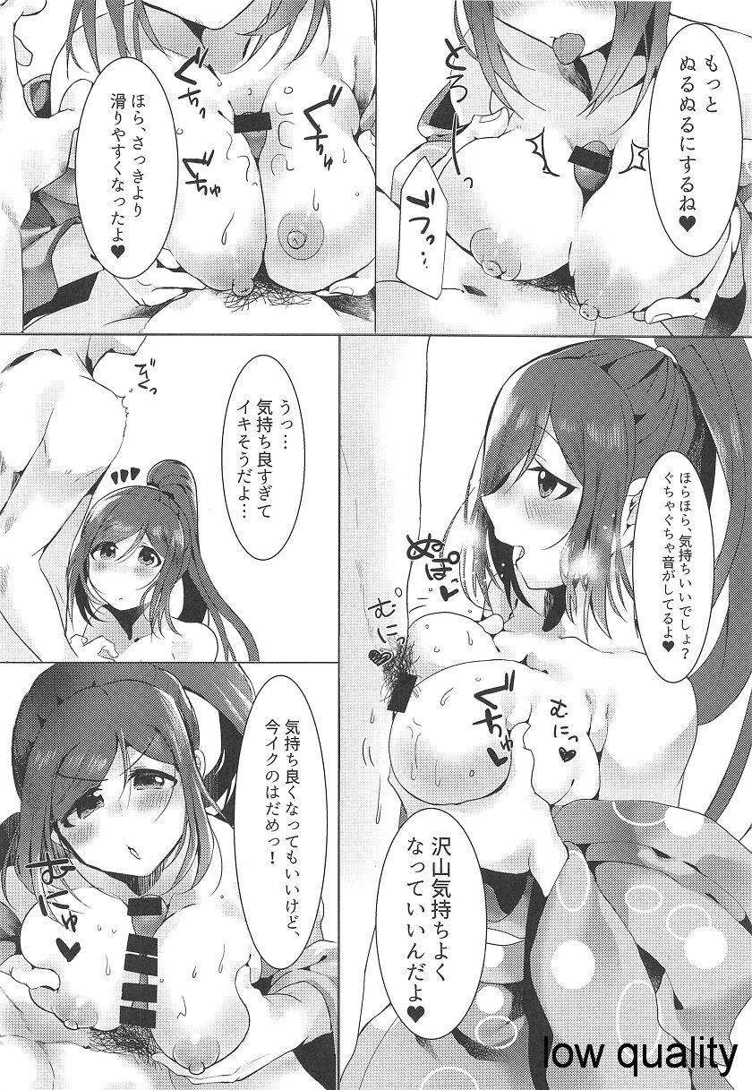Pigtails Kanan-chan to 5 - Love live sunshine Gay Pissing - Page 7