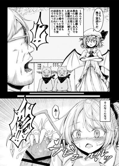 完全無欠ポンチ 1