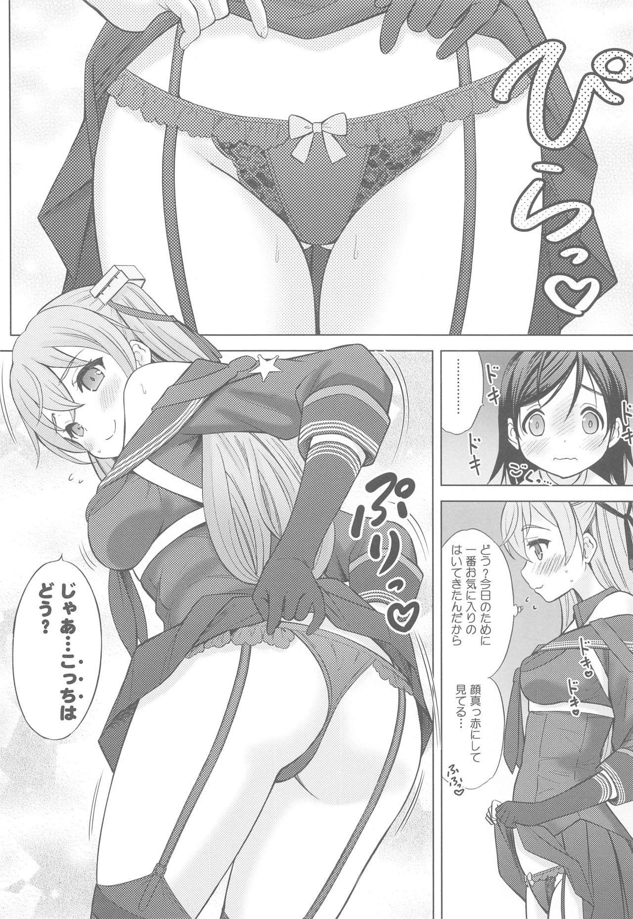 Bush Shokumuchuu no Ecchi wa Seitou na Kenri nan desu!? 2 - Kantai collection Fat Pussy - Page 11
