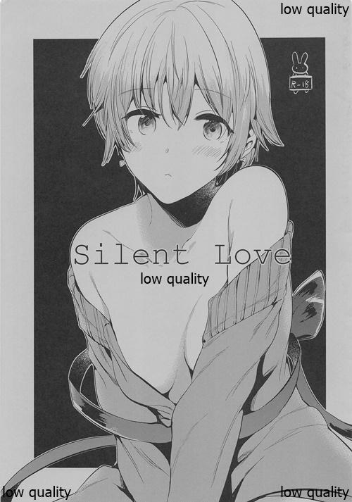 Silent Love 0