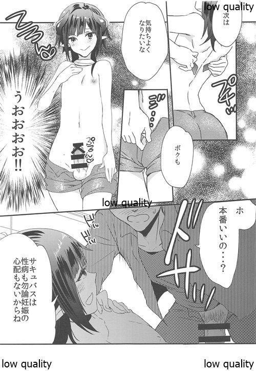 Blow Jobs Lilith-kyun Goshimei desu! - Original Hand - Page 10