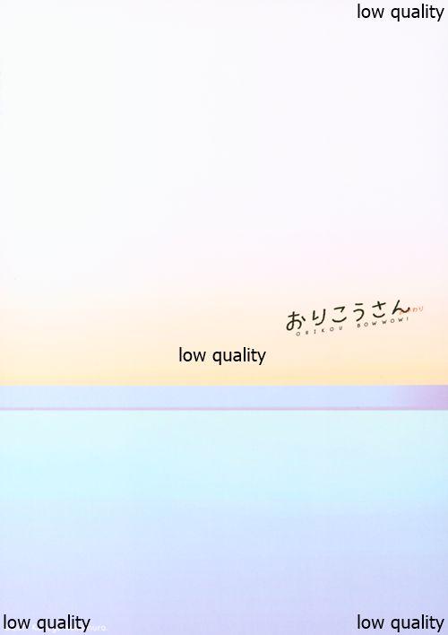 (COMITIA130) [smooth (Nakamura Kuzuyu)] Orikou-san -Okawari- 27