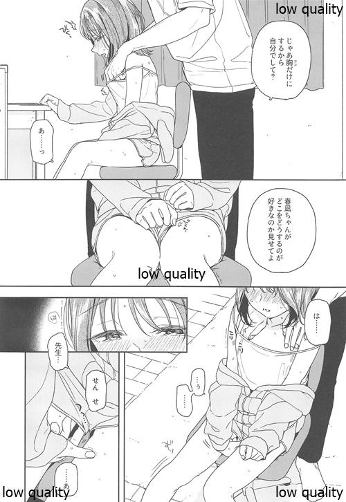 Transsexual (COMITIA130) [smooth (Nakamura Kuzuyu)] Orikou-san -Okawari- - Original Hidden Camera - Page 7