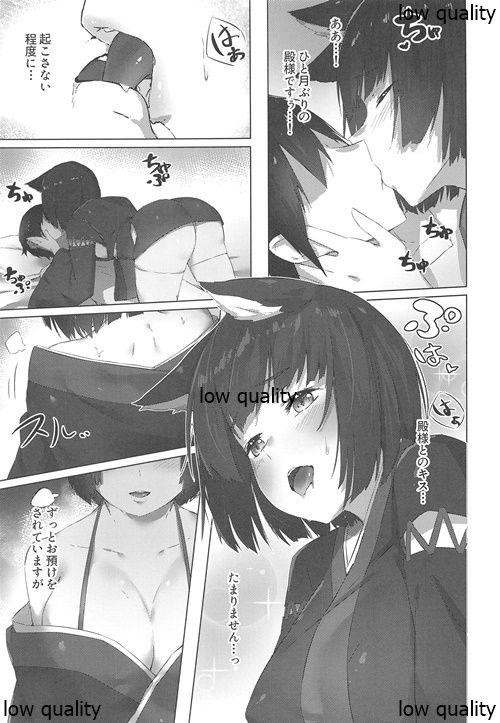 Lover Yamashiro-chan wa Kamatte Hoshii - Azur lane Hardcoresex - Page 4