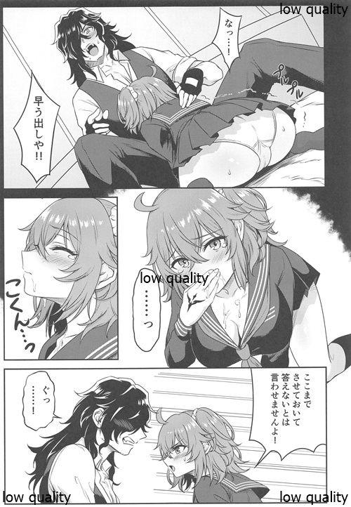 Stepmother LoveHo to Sailor to Anata no Nioi - Fate grand order Ejaculations - Page 10