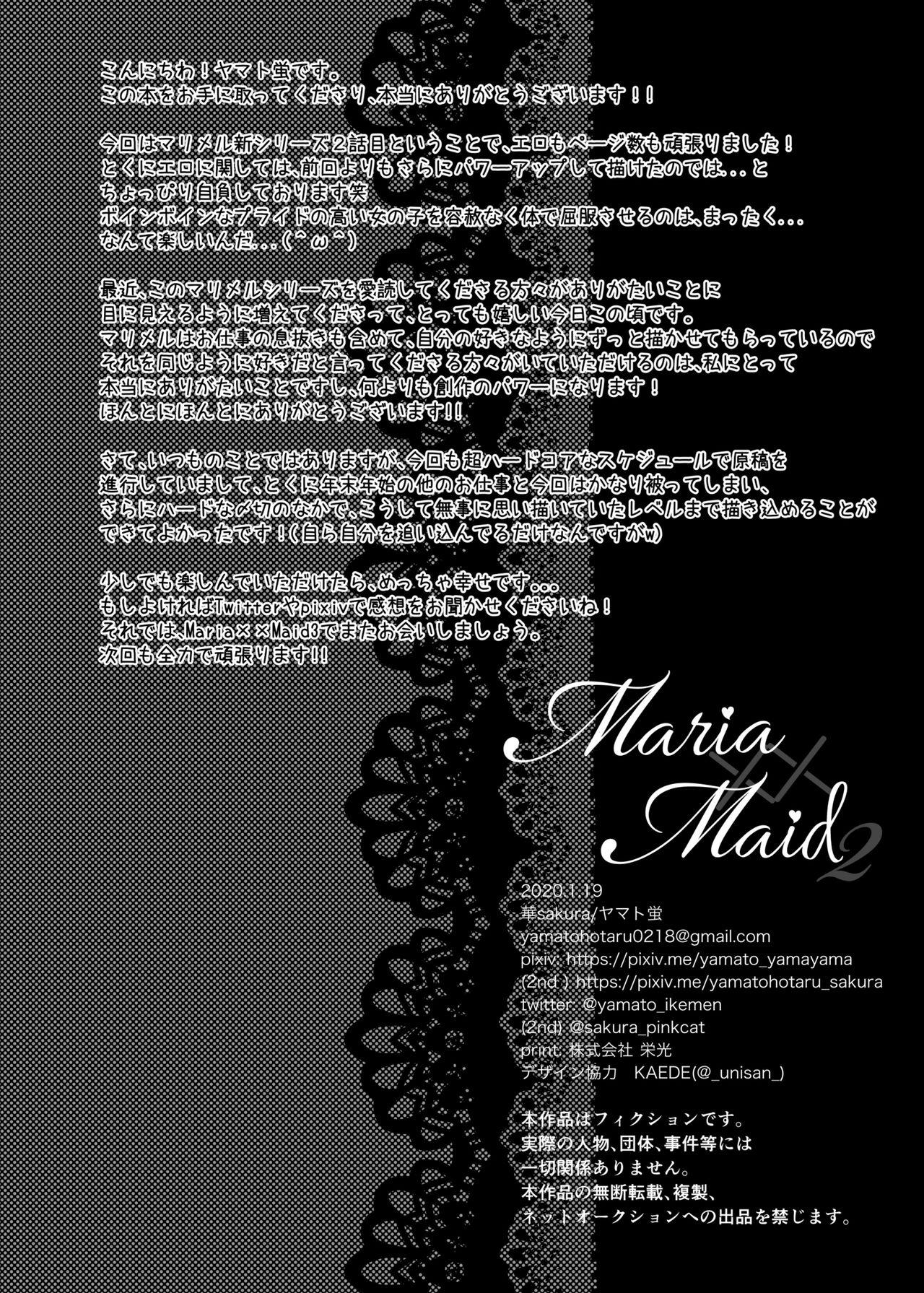 Maria××Maid 2 28