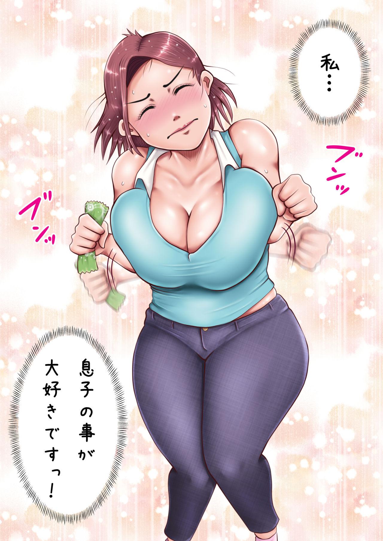 Aunt Watashi, Musuko no Koto ga Daisuki desu! - Original Dick Suckers - Page 3
