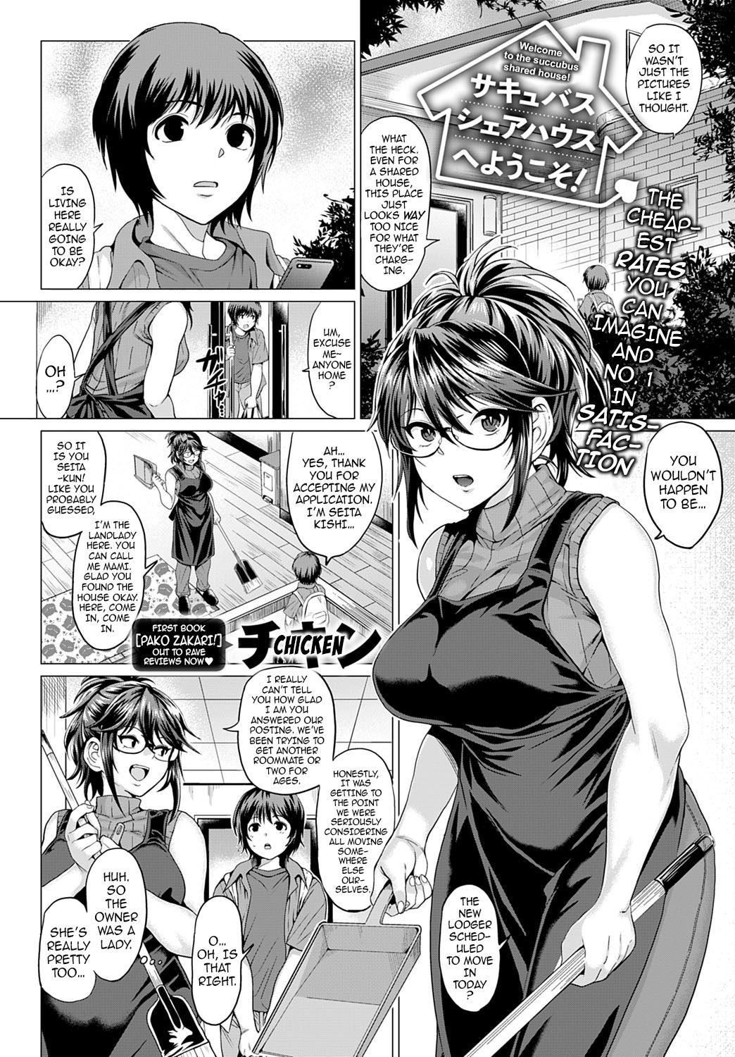 Succubus Share House e Youkoso! | Welcome to the Succubus Shared House! 0