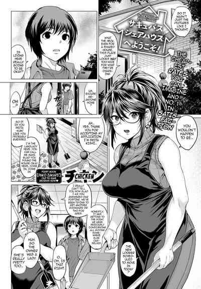 Succubus Share House e Youkoso! | Welcome to the Succubus Shared House! 1